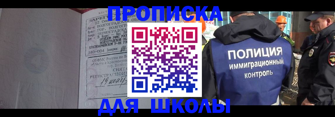 временная регистрация надежно в Кудымкаре